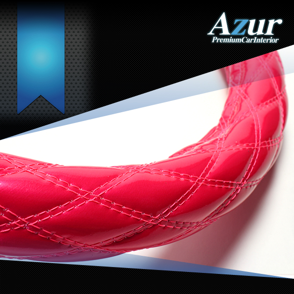 AZUR アズール ハンドルカバー 2HLサイズ（外径約47～48cm） 適合目安