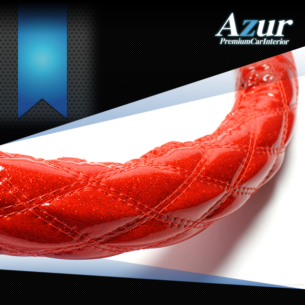 AZUR アズール ハンドルカバー 2HSサイズ（外径約45～46cm） 適合目安 