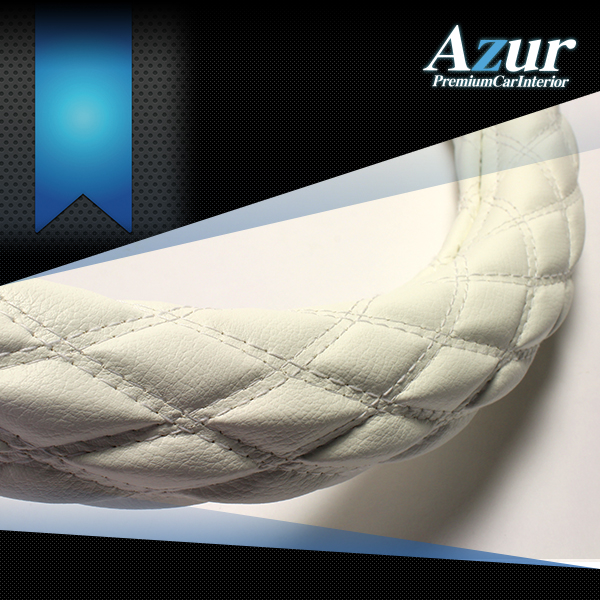 AZUR アズール ハンドルカバー 3Lサイズ（外径約49～50cm） 適合 