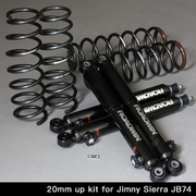 7420SAサスペンションキット（JB74 / 20mmアップ） 品番：1028-1AA 車高アップ量およそ20mm 適合：スズキ　ジムニーJB74用 APIO 