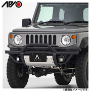 HDしし狩りバンパー アルミスキッドプレートセット（JB74、JC74） 品番：3102-09 適合：ジムニーシエラ JB74、ジムニーノマド JC74用 APIO 
