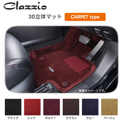 クラッツィオ 車種別専用立体マット CARPET type 1台分セット 車種：C-HR 年式：H28(2016)/12～ 定員：5人 型式：NGX50 ■形状：ガソリン車の4WD ■不可:2WD / GR SPORT  CLAZZIO 