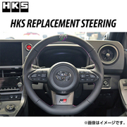 HKS REPLACEMENT STEERING  品番：51999-AT005　適合：トヨタ GRカローラ GZEA14H 2022/12- グリップ：Dシェイプ スムースレザー、パンチングレザー(ガングリップ部) ブラック フィンガーグリップ：〇 HKS 