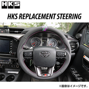 HKS REPLACEMENT STEERING  品番：51999-AT006　適合：トヨタ ハイラックス GUN125 2017/9- グリップ：Dシェイプ スムースレザー、パンチングレザー(ガングリップ部) ブラック フィンガーグリップ：〇 HKS 