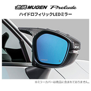 無限 ハイドロフィリックLEDミラー※個人宅配送不可 品番:76200-XNR-K1S0 適合車輌:BF1型PRELUDE MUGEN 