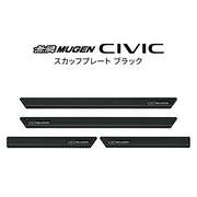 無限 スカッフプレート 品番:84200-XNR -K0S0 ブラック 適合車輌:CIVIC (5BA-FL1-150)  2026年6月-  MUGEN 