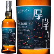 厚岸蒸溜所  厚岸シングルモルト ジャパニーズ ウイスキー 立秋 厚岸蒸溜所