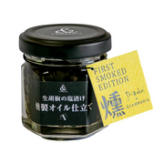 アンド カンボジア  カンボジア特産  生胡椒の塩漬け 燻製オイル仕立て 26ｇ 瓶 And Cambodia