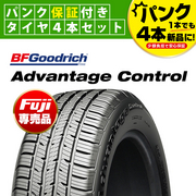 Advantage
Control
アドバンテージコントロール
235/55R20
102H
タイヤパンク保証付き4本セット
保証限度額10万円プラン付き