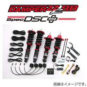 車高調 ZZ-R BB DSC Plus 車種：86 GR SPORT 年式：2018/07-2021/10 型式：ZN6 車高調整範囲（F／R）：-80～-15/-70～-15 MC前後共通、リアショック上部トランクサイドパネル要カット加工、ピロアッパーマウントを採用しているためショック作動音が聞こえやすくなります BLITZ 