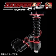 車高調 ZZ-R Spec-C 車種：86 GR SPORT 年式：2018/07-2021/10 型式：ZN6 車高調整範囲（F／R）：-45～-5/-40～0 ピロアッパーマウントを採用しているためショック作動音が聞こえやすくなります BLITZ 