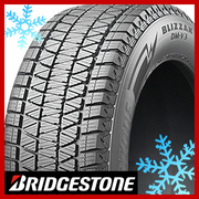 DM-V3(特価限定)/BRIDGESTONE ブリザック