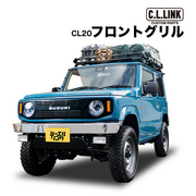 シーエルリンク CL20 フロントグリル + スズキ純正エンブレム 車関連様送りは送料無料 (個人宅は別途送料) ■材質　ABS樹脂（グリル本体）■セット内容　グリル本体/角型LEDウインカーランプ/ハイフラッシャー防止レジスタンス/取り付け付属品一式 海外製造のため輸送時の本体表面保護を目的とした簡易的な半艶ブラックの工場塗装が施してありますが塗膜に製造過程、輸送過程において小傷が入っている場合がある塗装ベース品となります。 CL LINK