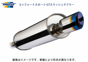 トラスト マフラー GReddy コンフォートスポーツGT スラッシュ 品番:10160714・2分割/50φ テール形状 102Φ 適合:レヴォーグ 4BA-VN5 2020年10月～ 4WD TRUST 