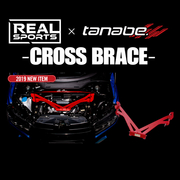 タナベ REALSPORTSxTANABE CROSS BRACE 車種：S660 型式：JW5 年式：2015/4-2021/12 ポジション：フロント ４点止め 純正ユーティリティBOX取外し必要 バッテリーBOX加工必要 MC後共通 TANABE 
