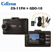 CS-11FH+GDO-10 ドライブレコーダー+常時電源コード   CELLSTAR 
