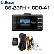 CS-23FH+GDO-41+GDO-20 ドライブレコーダー+常時電源コード+反射ステッカー   CELLSTAR 