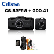 CS-52FRW+GDO-41+GDO-20 ドライブレコーダー+常時電源コード+反射ステッカー   CELLSTAR