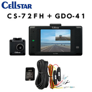 CS-72FH+GDO-41 ドライブレコーダー+常時電源コード   CELLSTAR 
