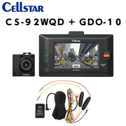 CS-92WQH+GDO-10 ドライブレコーダー+常時電源コード   CELLSTAR 