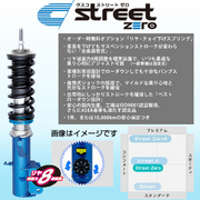 クスコ車高調 street ZERO 適合 CX-5 KE2AW 2012.2- 4WD   品番:443 62P CBF 減衰力調整 F:- R:14段 アッパーマウントレス 車高調整機構 F:全長調整 R:ネジスペーサー CUSCO 