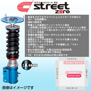 クスコ車高調 street ZERO 適合 スカイライン GT-R BNR32 1989.8-1994.12 4WD   品番:231 61P CN 減衰力調整 F/R:- アッパーマウント F/R:ゴム固定式 車高調整機構 F/R:全長調整 CUSCO 