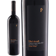 セリェール ピニョル  ラビ アルフィ ティント 2021 Celler Pinol