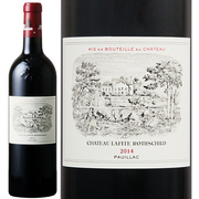 シャトー ラフィット ロートシルト 2014 Ch Lafite Rothschild