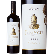 シャトー ヴァルテリー  タラボステ レゼルバ 2018 Chateau Vartely