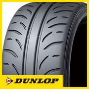 ZIII DUNLOP ディレッツァ