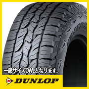 AT5 DUNLOP グラントレック