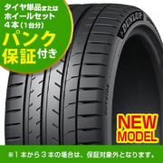 RS 【4本ご購入でパンク保証付き】 DUNLOP スポーツMAXX