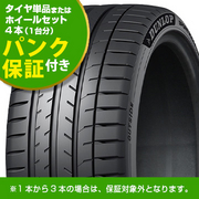 RS 【4本ご購入でパンク保証付き】 DUNLOP スポーツMAXX