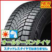シンクロウェザー DUNLOP ダンロップ
