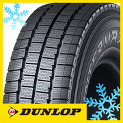 ウィンターMAXX LV01 for LT DUNLOP ダンロップ