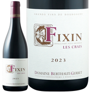 ドメーヌ ベルトー ジェルベ  フィサン レ クレ 2023 Domaine Berthaut Gerbet