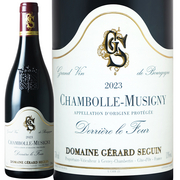 ドメーヌ ジェラール セガン  シャンボール ミュジニ デリエール ルフール 2023 Domaine Gerard Seguin