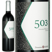 ドメーヌ コーセイ  503 塩尻メルロー 2023 Domaine KOSEI