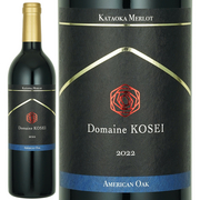 ドメーヌ コーセイ  片丘メルロー アメリカンオーク 2022 Domaine KOSEI