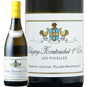 ドメーヌ ルフレーヴ  ピュリニー モンラッシェ プルミエ クリュ レ ピュセル 2023 Domaine Leflaive
