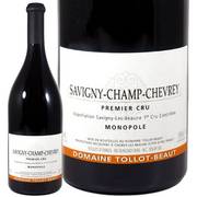 ドメーヌ トロ ボー  サヴィニー プルミエ クリュ シャン シェヴレ (モノポール) 2023 Domaine Tollot-Beaut