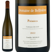 ドメーヌ ド ベリヴィエール  コトー デュ ロワール ブラン プレミス 2022 Domaine de Belliviere