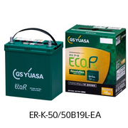 エコアール レボリューション ER-K-50/50B19L-EA 「長寿命」と「高い始動性能」のベストバランスを実現！ アイドリングストップ車・通常車対応バッテリー GSユアサ 