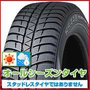 HS449 オールシーズン(限定2020年製) FALKEN ユーロウィンター