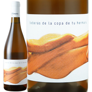 フィロキセラ イ シア  ベベラス デ ラ コパ デ トゥ エルマナ 2020 Fil loxera Y Cia