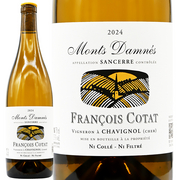 フランソワ コタ  サンセール ブラン レ モン ダネ 2024 Francois Cota