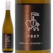 フレイ  リースリング ファインヘルプ 2023 Frey