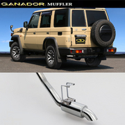 ガナドール マフラー Vertex 4WD/SUV【取付店のみ送料無料(車関係以外の法人・個人宅・沖縄・離島除く)】 R5/11～ 3DA-GDJ76W 再再販モデル グレードAX 80φダウンテール、左シングル出し(リアピース交換タイプ) GANADOR 