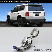 【7月中発売予定】ガナドール マフラー Vertex 4WD/SUV【取付店のみ送料無料】 R6/4～ 3BA-TRJ250W/3DA-GDJ250W 105×70 オーバル（左サイドダブル出し） GANADOR 