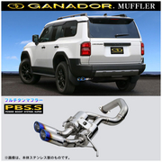 ガナドール マフラー Vertex 4WD/SUV【取付店のみ送料無料(車関係以外の法人・個人宅・沖縄・離島除く)】 R6/4～ 3BA-TRJ250W(VX　標準バンパー｜純正ヒッチ付可｜モデリスタ リヤバンパーガーニッシュ可)、R6/4～ 3DA-GDJ250W(ZX・VX・GX　標準バンパー｜純正ヒッチ付可｜モデリスタ リヤバンパーガーニッシュ可) 105×70 オーバル（左サイドダブル出し）、テール材質｜チタニウム（ブルー発色仕上げ）、本体材質　｜チタニウム GANADOR 